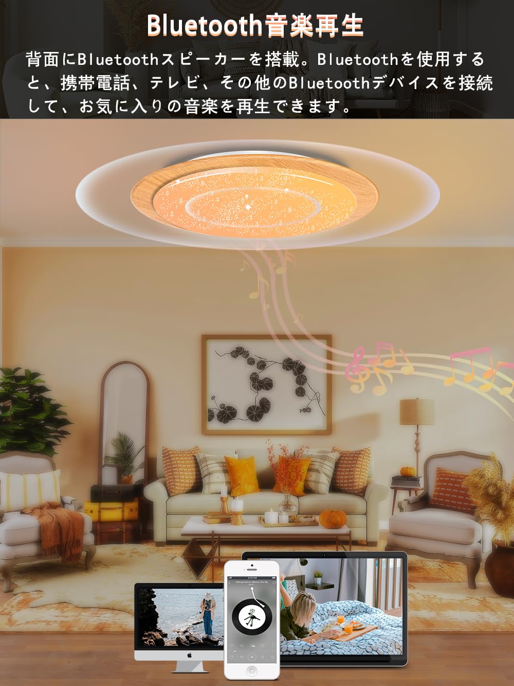 LED シーリングライト 6/8畳 40W alexa対応 音声制御 Bluet Amazon.co.jp : Kazvincita LED シーリングライト 6畳 8畳 40W alexa